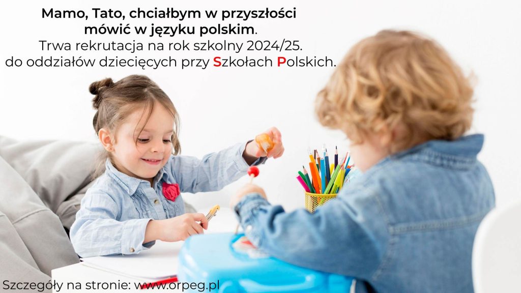 REKRUTACJA DO ODDZIAŁÓW DZIECIĘCYCH